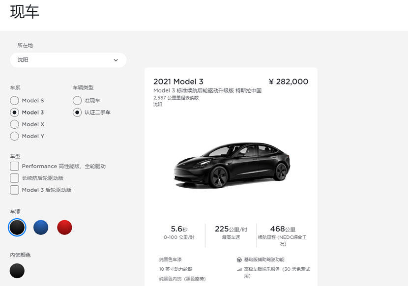 新不如舊？缺車潮讓二手特斯拉更值錢，中古 Model 3 竟然比全新車還貴！ Ddcar 電動車